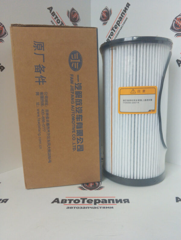 Фильтр топливный сепаратора FAW CA6DM2/CA6DM3 для 1105050-2007/С