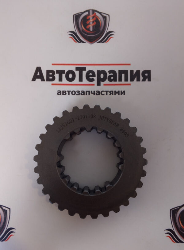 Муфта шестерни задней передачи КПП 12JSDX для Shacman/FAW/Foton/Dong Feng 12JSDX240T-1701108