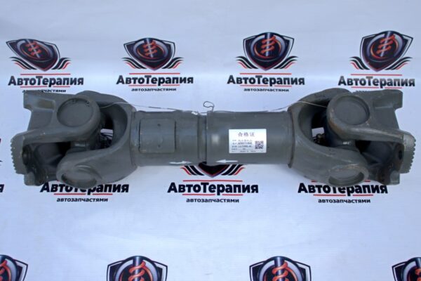 Вал карданный межосевой для Sitrak/Howo AZ9557310625