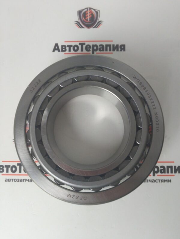 Подшипник задней/средней ступицы внешний для Sitrak/Howo WG9981032222