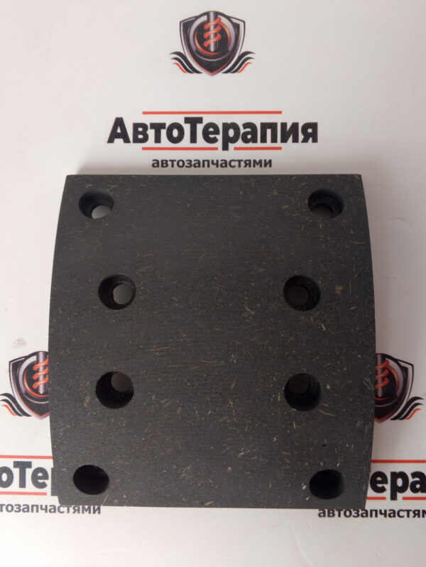 Накладка тормозная передняя для Sitrak/Howo WG4075450160